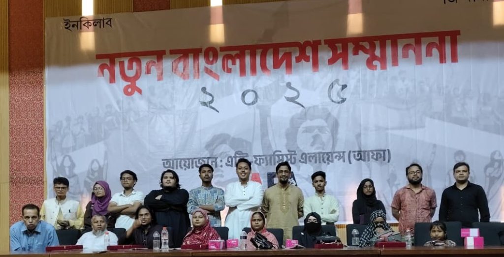 চট্টগ্রাম প্রেসক্লাবের জুলাই স্মৃতি হলে অনুষ্ঠিত হয়েছে নতুন বাংলাদেশ সম্মাননা ২০২৫